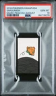 2016 POKEMON HANAFUDA MARIO PIKACHU AUGUST SHROOMISH PSA 10