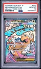 2025 POKEMON JAPANESE M2A-MEGA DREAM EX ATTACK RARE MEGA DRAGONITE EX PSA 10