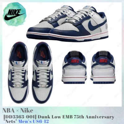 Size 12 - NBA x Nike Dunk EMB Low 75th Anniversary - Nets for sale