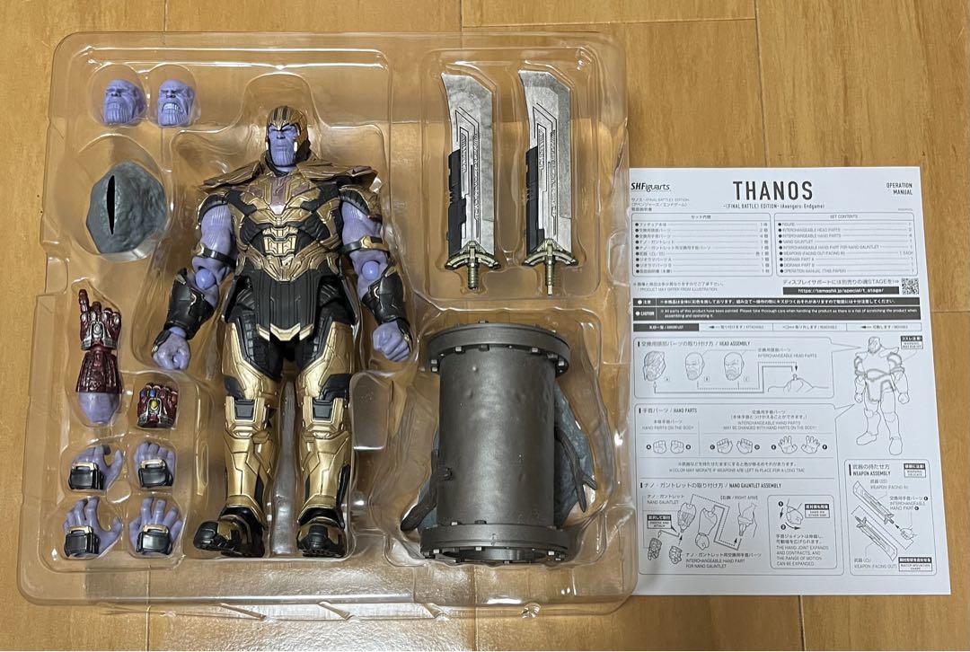 Figure S.H.Figuarts Thanos FINAL BATTLE EDITION Avengers