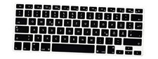 Language Silicone Keyboard Cover Skin for MacBook Pro 13 inch 15 inch 17 German
