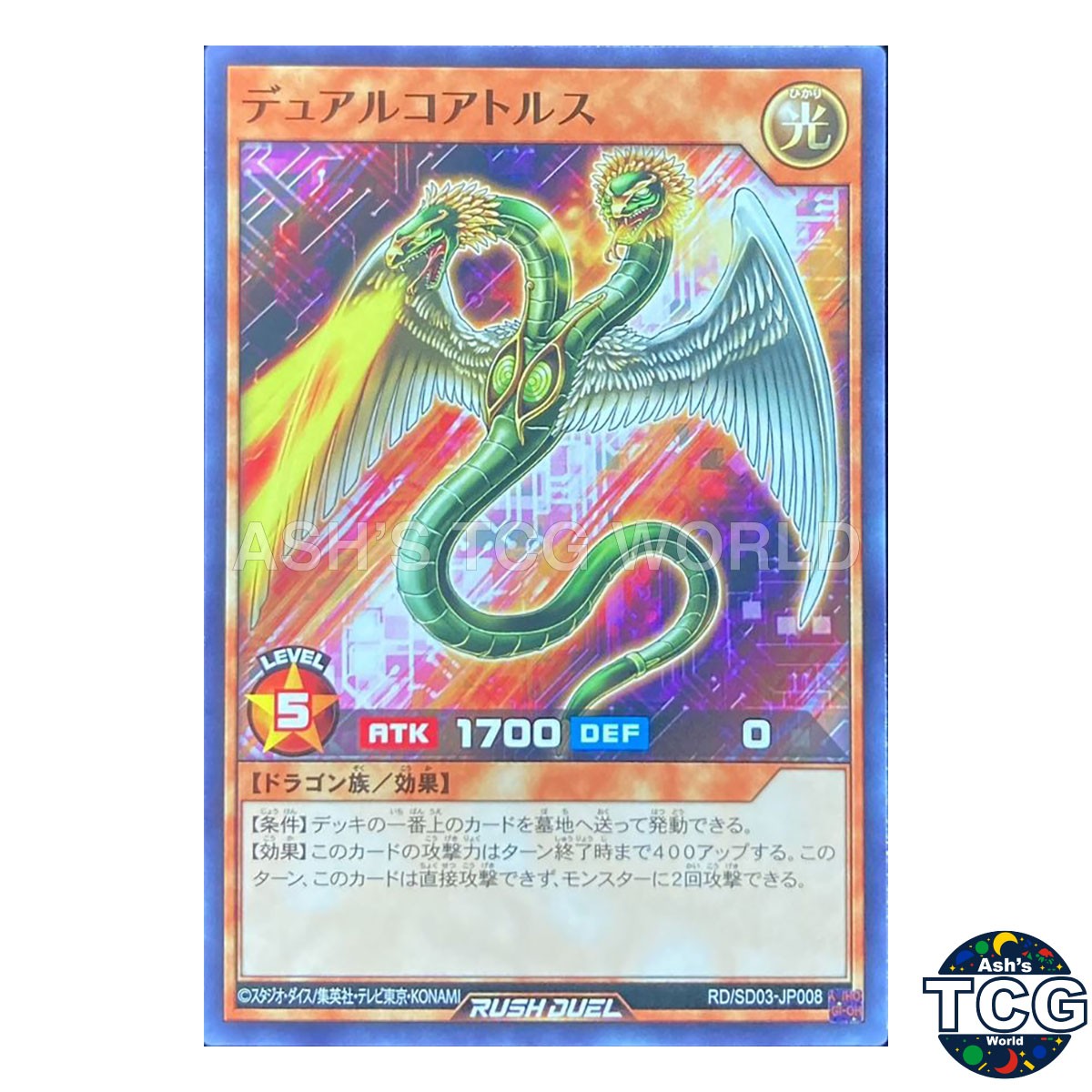 Dual Coatl N RD/SD03-JP008 Yu-Gi-Oh! Rush Duel Japanese