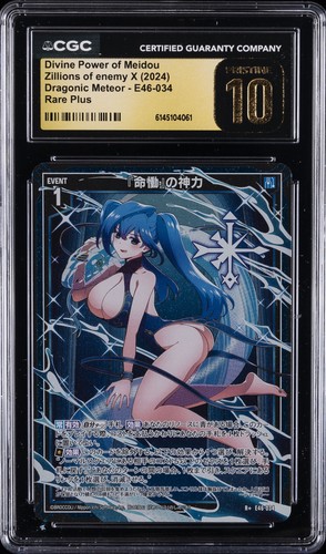 2024 ZILLIONS OF ENEMY X #034 DIVINE POWER OF MEIDOU CGC 10 PRISTINE