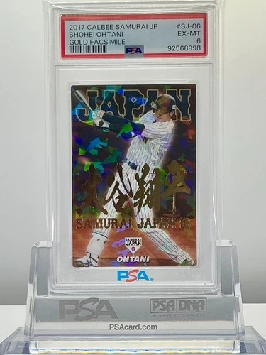 SHOHEI OHTANI 2017CALBEE SAMURAI JAPAN KANJI GOLD FACS #SJ06 PSA6!LOWPOP!(RC)