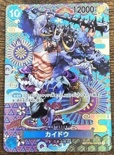 Tarjeta Bandai One Piece OP04-044 Kaidou SR Especial M/MN Holo - Imagen 1 de 2