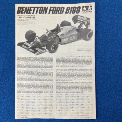 Tamiya 1/20 Benetton Ford B188 plastic model kit unassembled Made