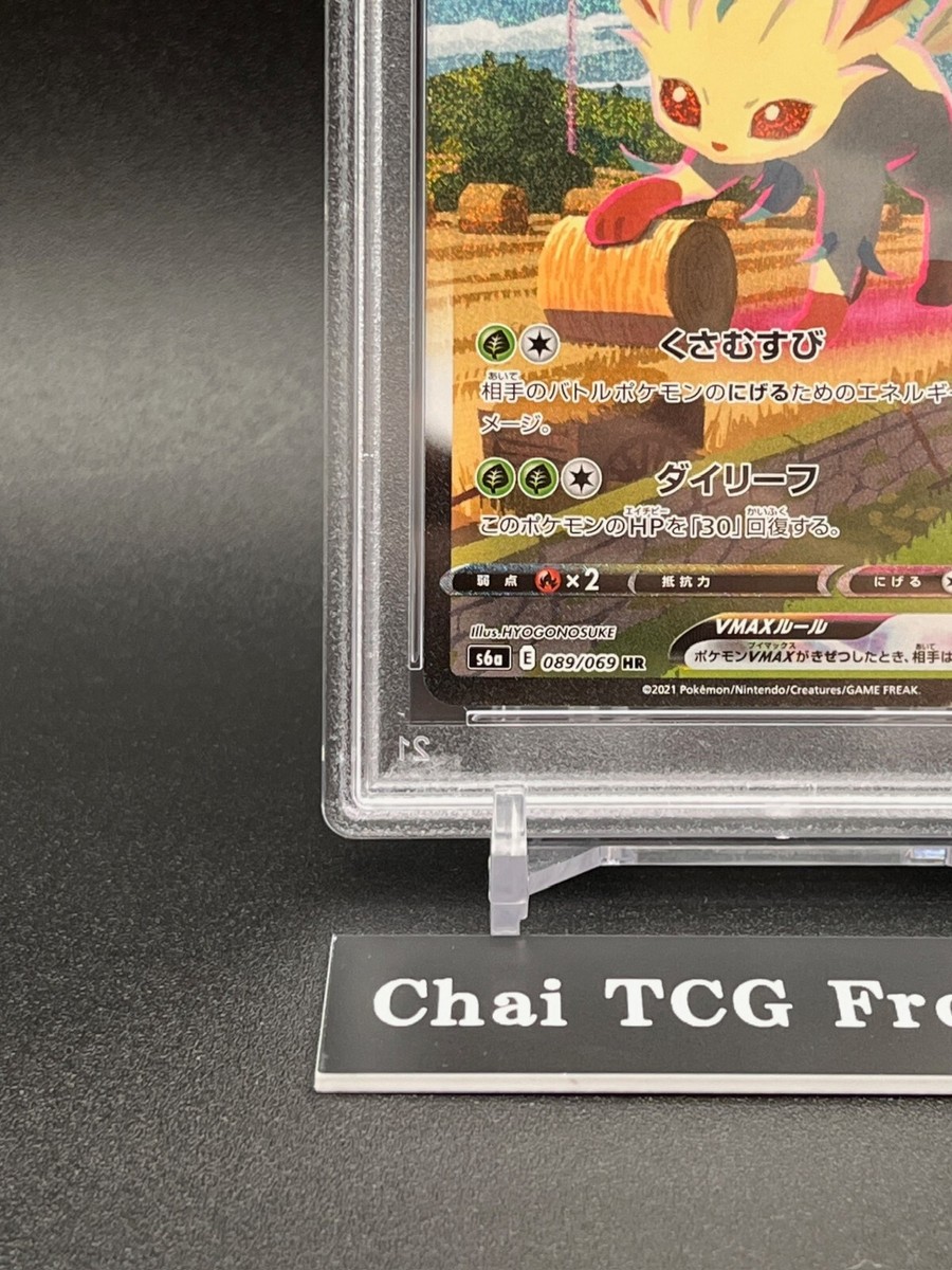 PSA 10 Leafeon VMAX 089/069 HR Eevee Heroes Full Art 2021 PSA 10 Leafeon VMAX 089/069 HR Eevee Heroes Full Art 2021