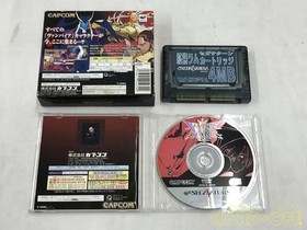 CAPCOM X-MEN VS. STREET FIGHTER Sega Saturn Software