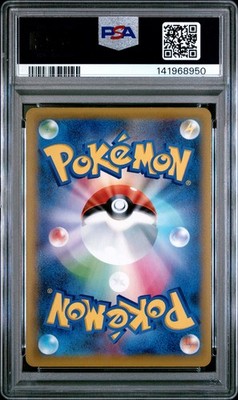 Togepi & Cleffa & Igglybuff GX 218/173 Sm12a: Tag Team GX: Tag All