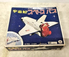 Masudaya Space Ship NASA Space Bus Airplane Vintage Rare Tin Toy with Box USED