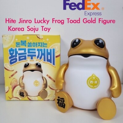 Hite Jinro Lucky Frog Toad Gold Figure Korea Soju Toy