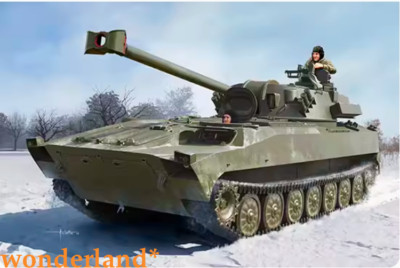 Trumpeter 1/35 09562 Russian 2S34 Hosta Self-Propelled Howitzer/Mortar Model Kit