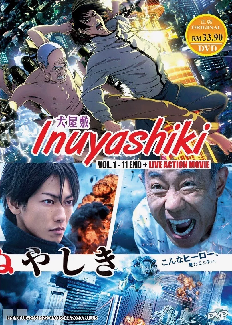 Inuyashiki 1 (Paperback)