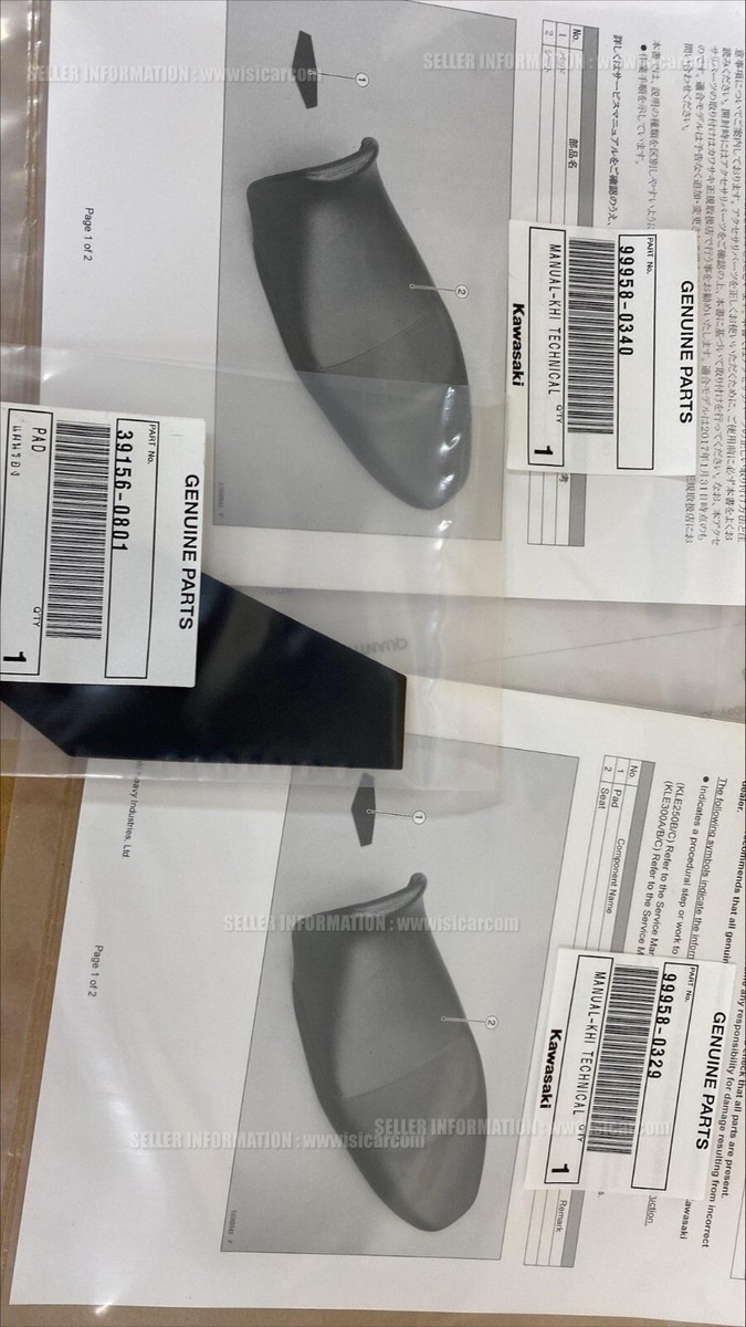 KAWASAKI VERSYS-X 300 2017-2023 KIT-ACCESSORY,HIGH SEAT 99994-1002