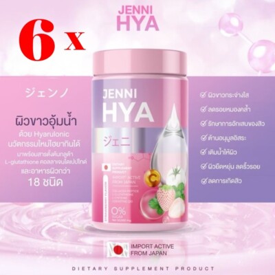 6 x 50g. Jenni HYA Brightening Radiant Skin Premium Extracts From Japan DHL Ship