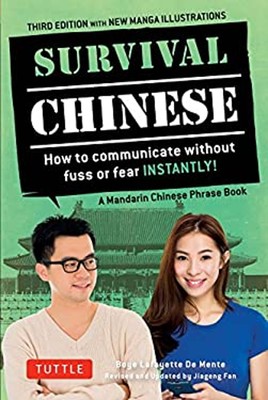 Survival Chinese Phrasebook and Dictionary : How to Communicate W