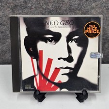 Ryuichi Sakamoto – Neo Geo CD 1987 THE NICE PRICE Electronic Epic