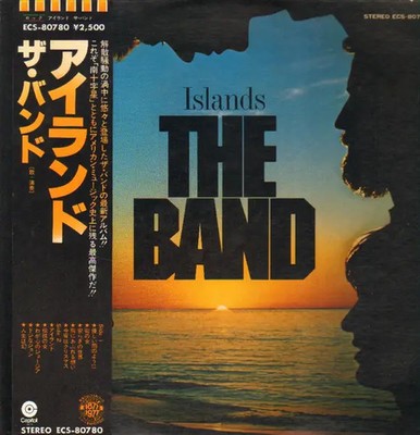 The Band Islands OBI / INSERT JAPAN NEAR MINT Capitol Vinyl LP