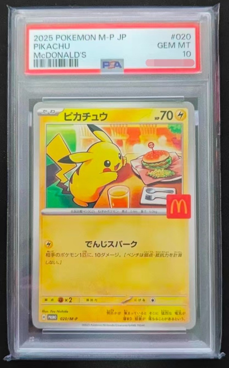 PSA 10 Pikachu 020/M-P McDonald's Happy Set Promo 2025 Pokemon