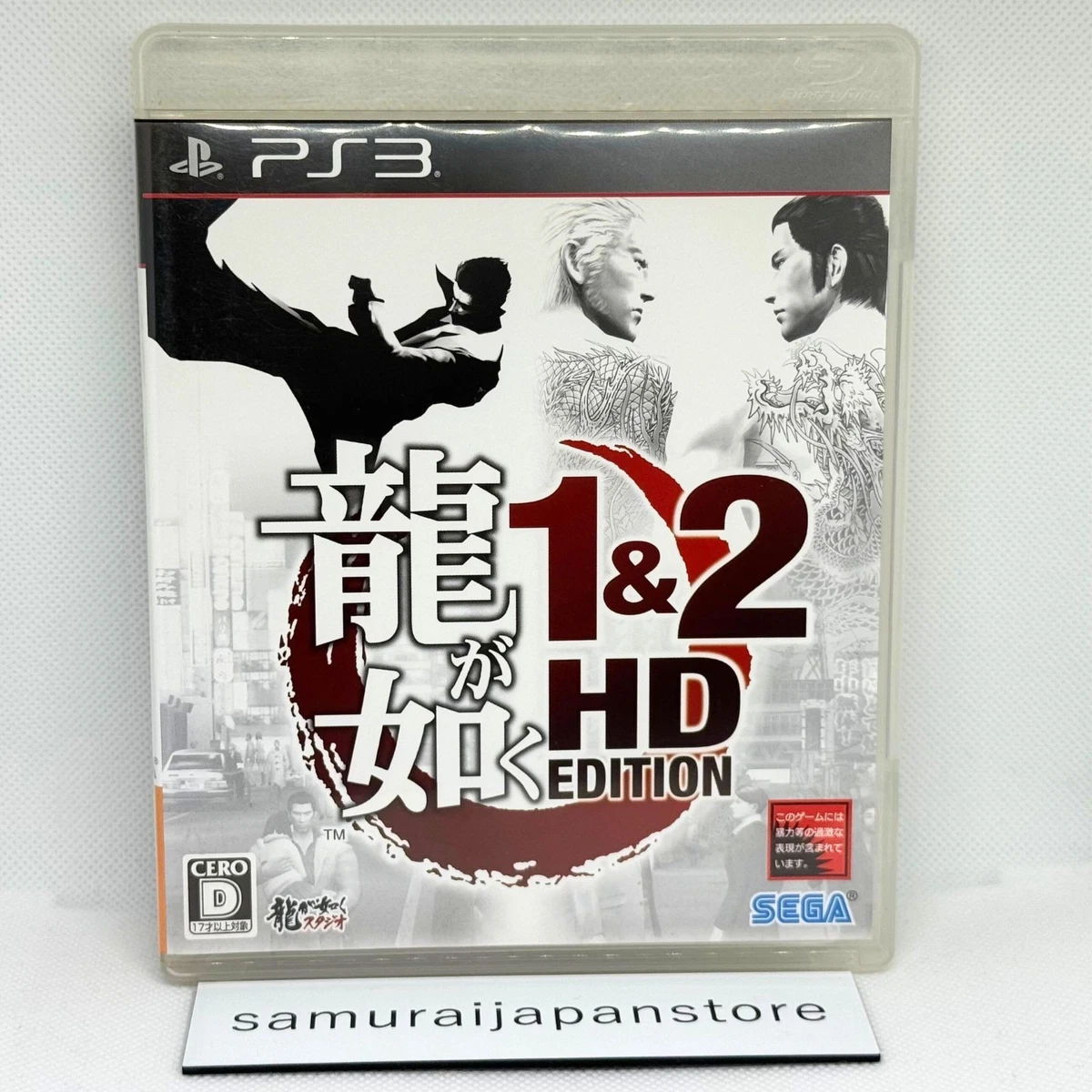 PS3 Ryu Ga Gotoku Kenzan – Import Japon, Action/Samouraï, état Très Propre