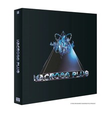 Macross Plus - Movie + OVA Ultimate Edition (Blu-ray) Crunchyroll Exclusive