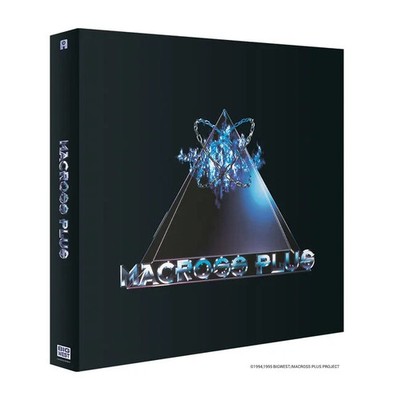 Macross Plus - Movie + OVA Ultimate Edition (Blu-ray) Crunchyroll Exclusive