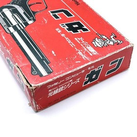 Nintendo NES Zapper Light Gun avec Duck Hunt & Wild Gunman test&eacute; Japon