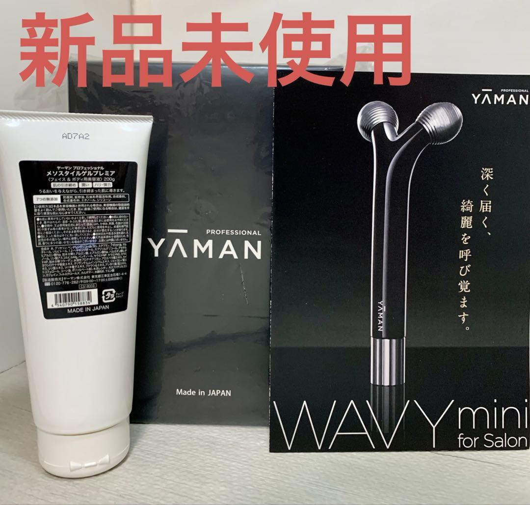 YA-MAN WAVY mini Salon with Serum | eBay YA-MAN WAVY mini Salon with Serum | eBay
