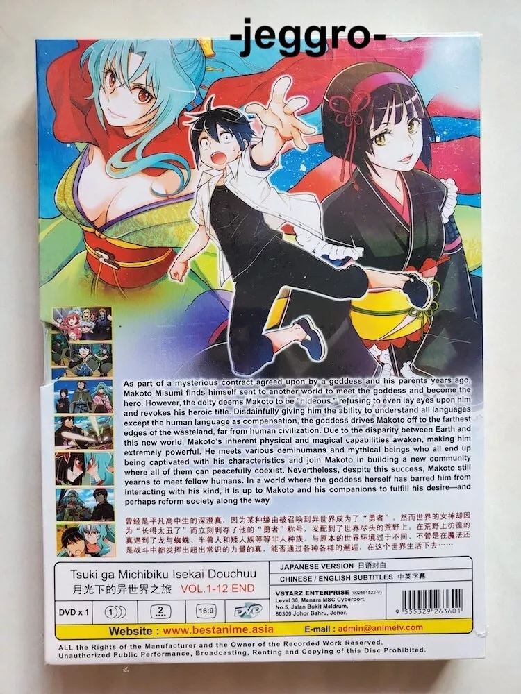 DVD Anime Isekai Yakkyoku Complete TV Series (1-12 End) English Dub, All  Region