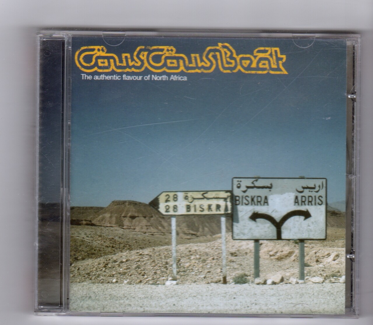 (IR306) Africa: Couscous Beat, 13 tracks various artists - 2000 CD