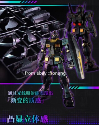 BANDAI China Limited Customization PGU 1/60 Black Electroplating