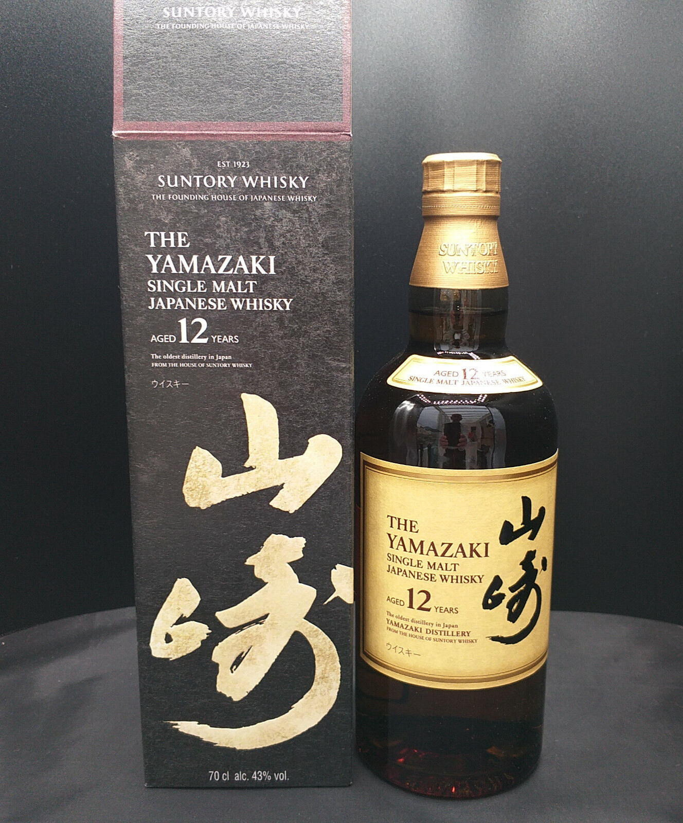 Yamazaki 12y Japanese Single Malt Whisky 43% 0.7L - Bild 2