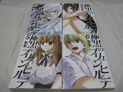 Gokukoku no Brynhildr in The Darkness Vol.1-18 Comics Set Japanese Ver Manga