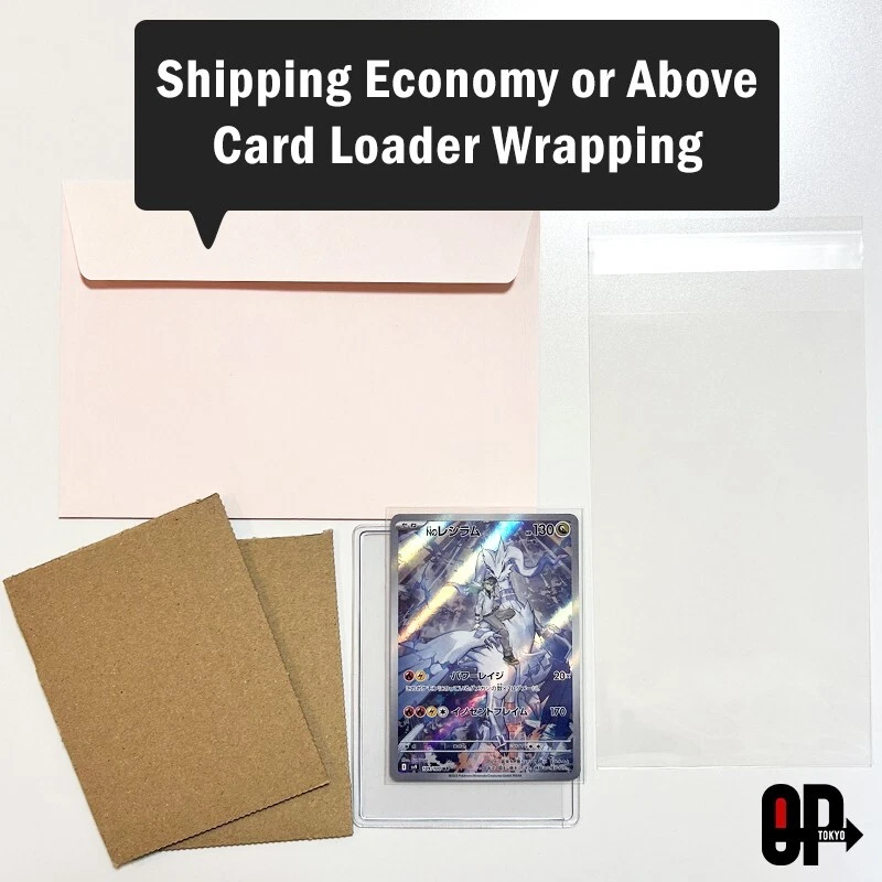 Pokemon Card  Alolan Exeggutor ex [SAR] 089/064 SV7a Paradise Dragona Japanese - Image 4 of 4