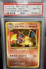 25+ Charizard 011/087 Cp6: Expansion Pack 20th Anniversary for