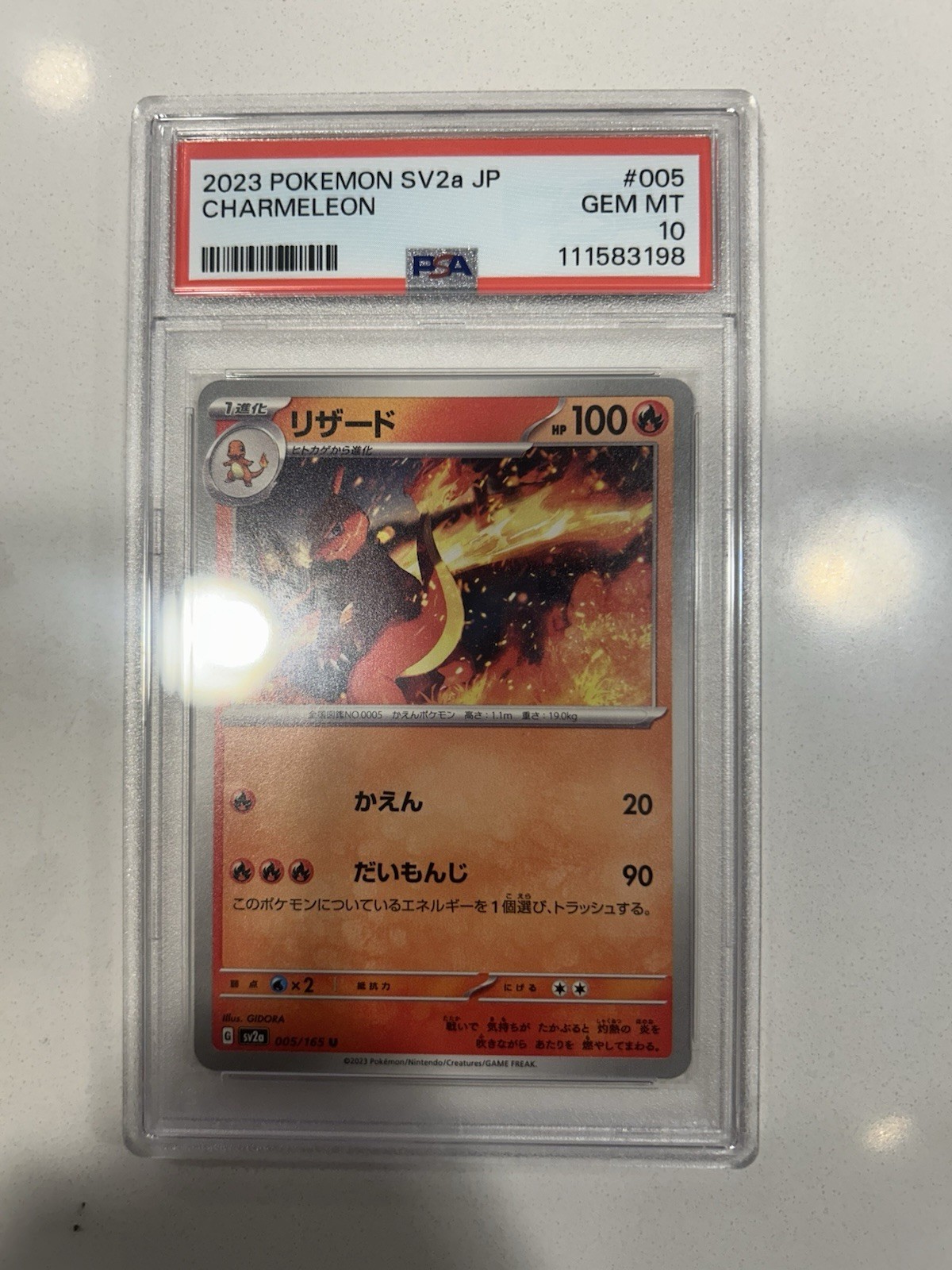 2023 POKEMON JAPANESE SCARLET & VIOLET  151 #005 Ivysaur CHARMELEON PSA 10