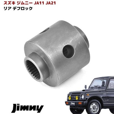 Suzuki Jimny Rear Diff Lock Ball for JA11/JB23W/JB33W/JB43W