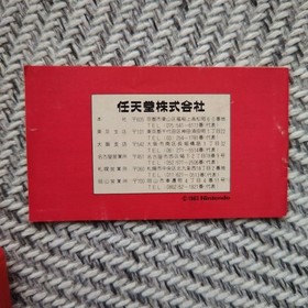 Donkey Kong Famicom Japan Used