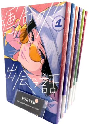 Japanese Language Manga] How I Met My Soulmate Vol.1-8 Full Set