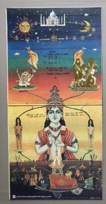 FLOWER TRAVELLIN' BAND Satori P8056A ATLANTIC JAPAN Vinyl LP/GF | eBay