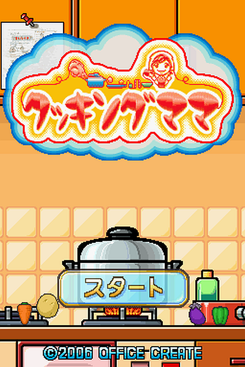 Cooking Mama (Nintendo DS, 2006) - Japanese Version for sale