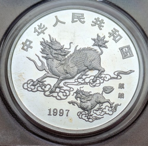 1997-P PCGS PR68DCAM 10 Yn China, People's Republic: Unicorn Silver - Picture 4 of 4