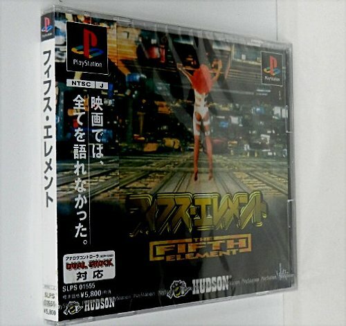 USED PS1 PS PlayStation 1 Fifth Element 50160 JAPAN IMPORT | eBay