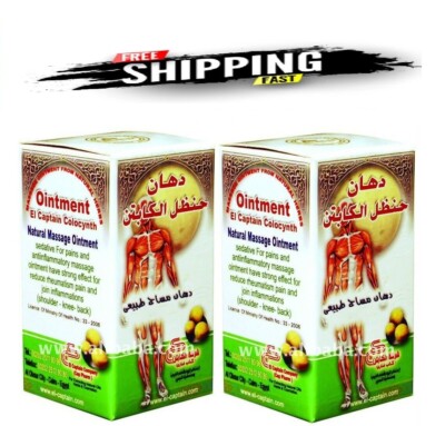 2 X ELCAPTAIN MASSAGE NATÜRLICHE SALBE RHEUMATISCHE MUSKELN GELENK SCHMERZLINDERUNG