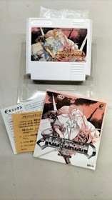 Enix Just Breed Famicom software
