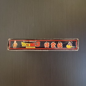 Dragon Ball 3 Gokuden Bandai Nintendo Famicom NES NTSC-J Japan