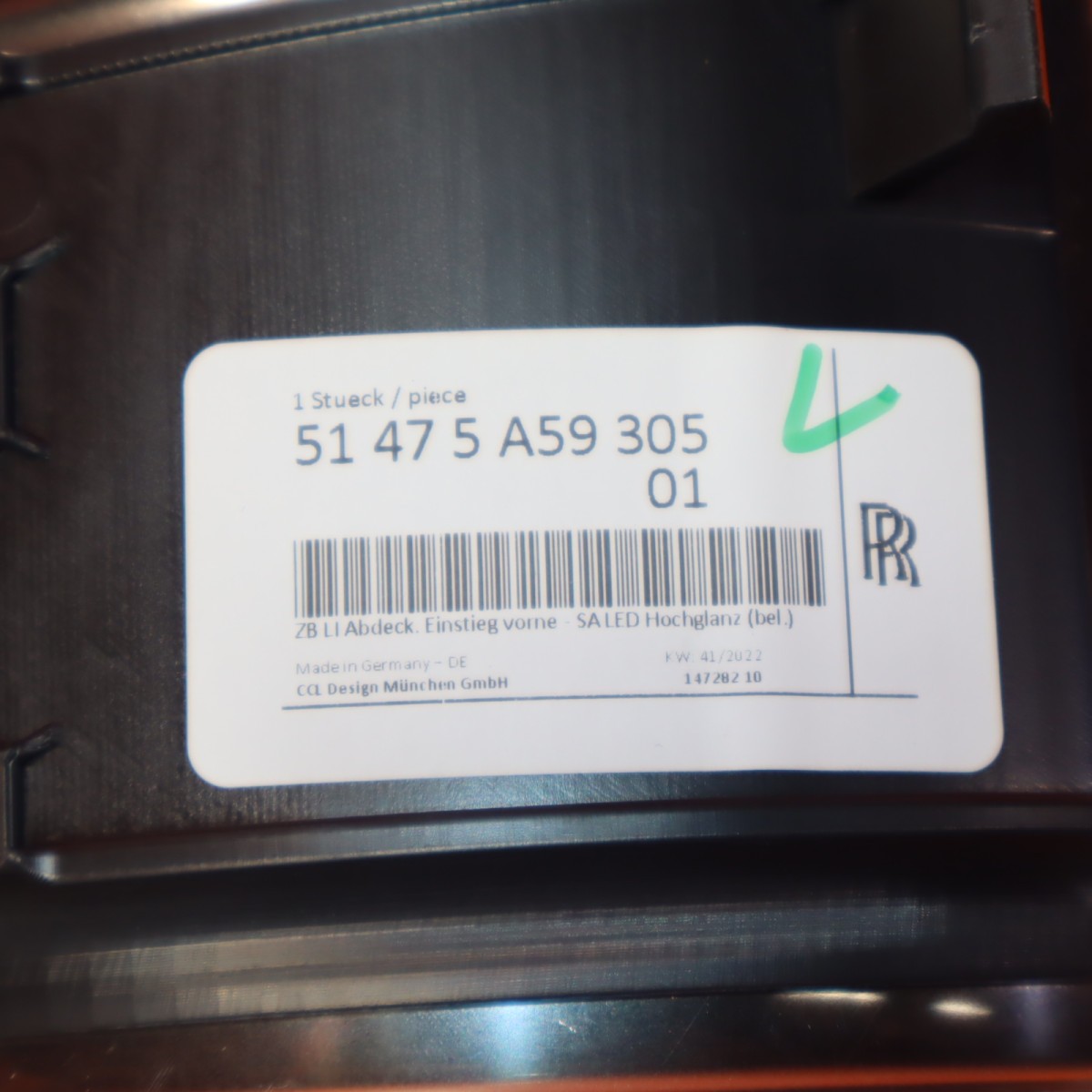 Rolls-Royce Cullinan 2025-2026 Front Left Door plate