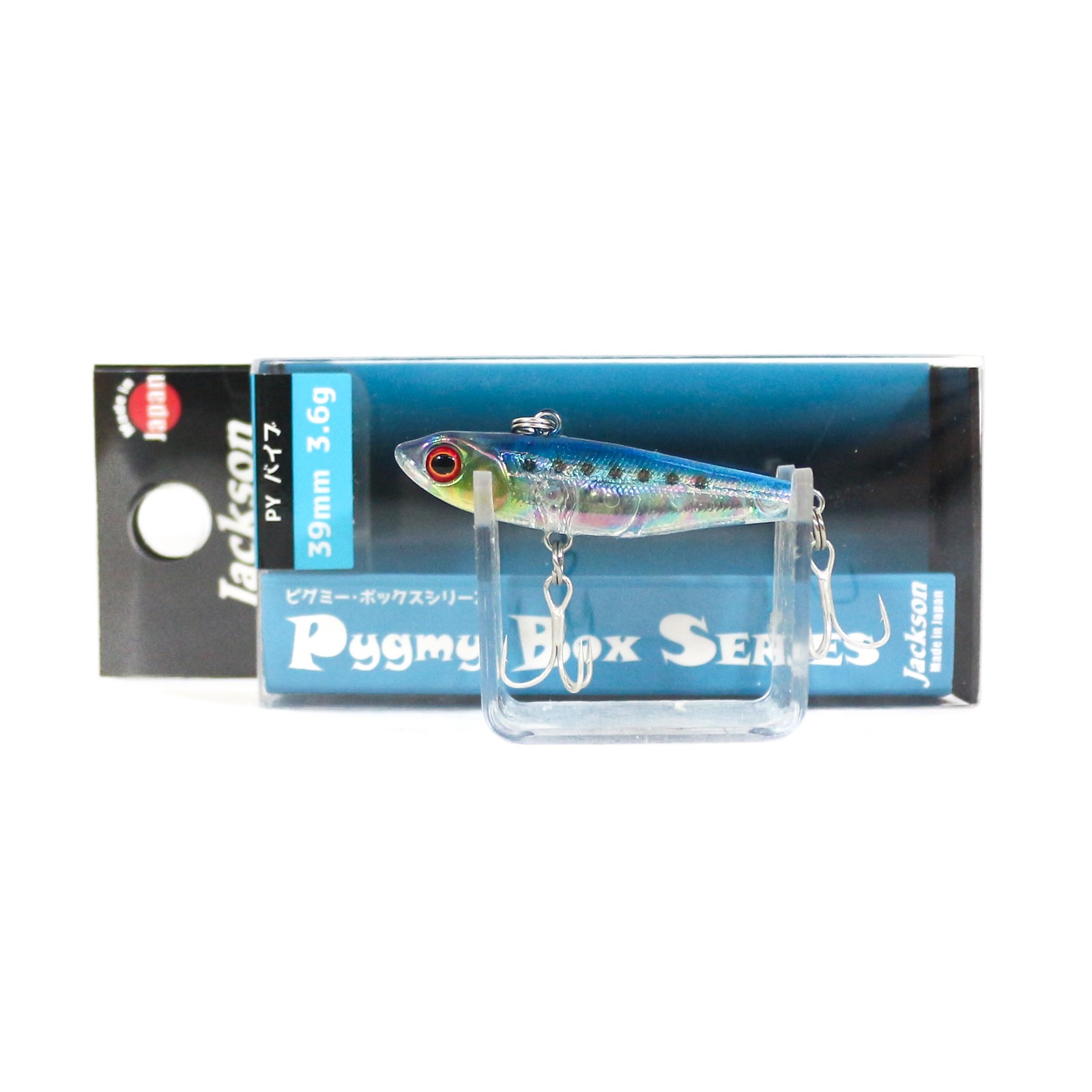 Jackson PY Pygmy Vib 39 mm 3.6 grams Sinking Lure OIW (6013)