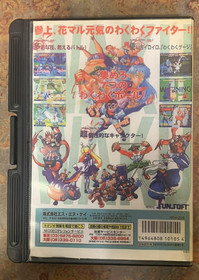 Neo Geo NeoGeo Waku Waku 7 SNK SUNSOFT Game Rare Made In Japan