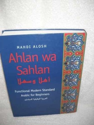 Ahlan wa Sahlan: Functional - Hardcover, by Alosh Professor Mahdi - Very Good